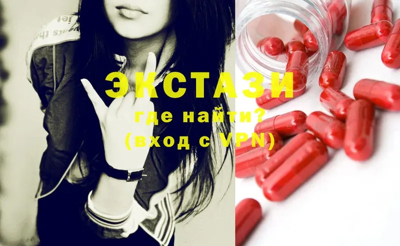 Экстази MDMA  hydra как зайти  Анапа 