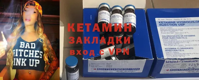 наркотики  Анапа  маркетплейс какой сайт  КЕТАМИН ketamine 