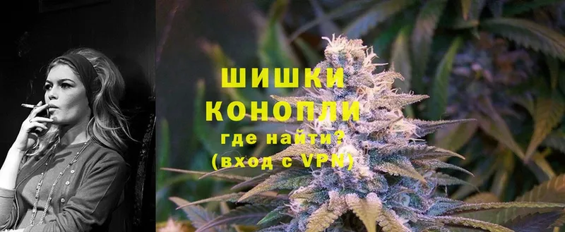 Шишки марихуана OG Kush  Анапа 